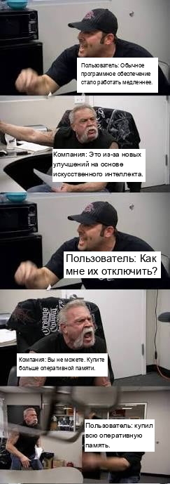 Некачественное программное обеспечение выдает меньше пикселей