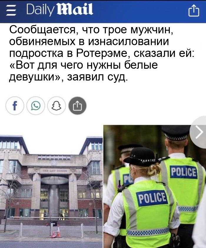 Мужчины снова это сделали