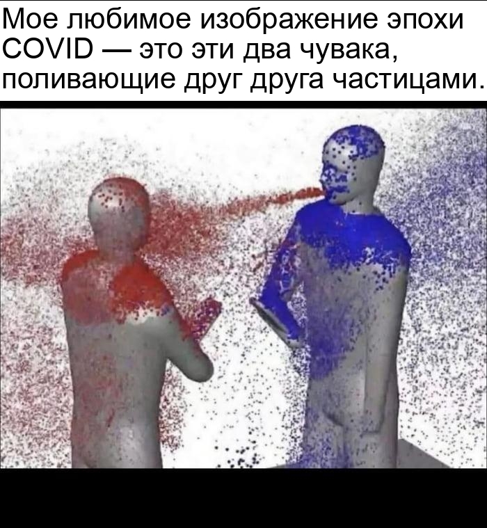 Когда твой друг начинает читать рэп поверх песни, которая тебе нравится.