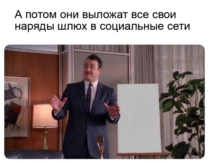 Две недели назад они возмутились из-за Сидни Свини, обвинив её в сексуализации.