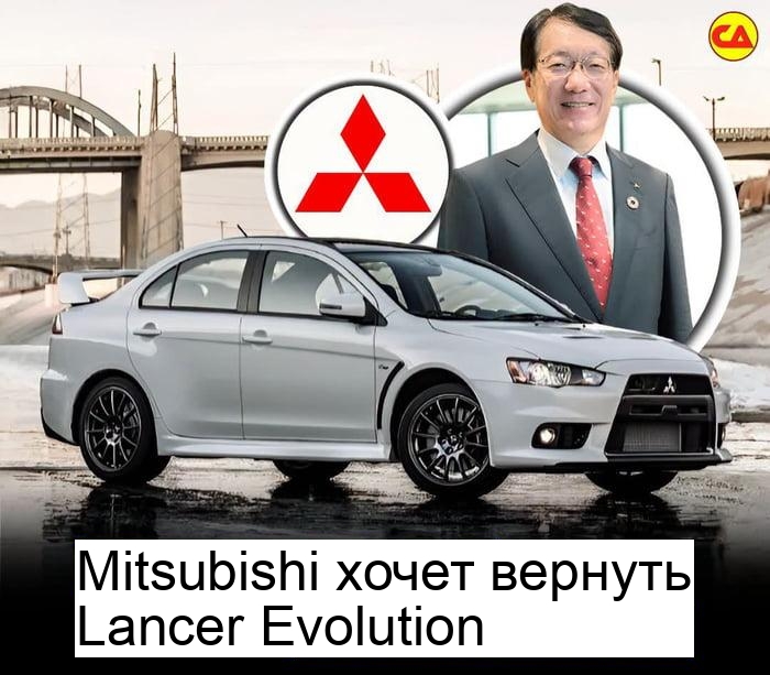 Готов?
