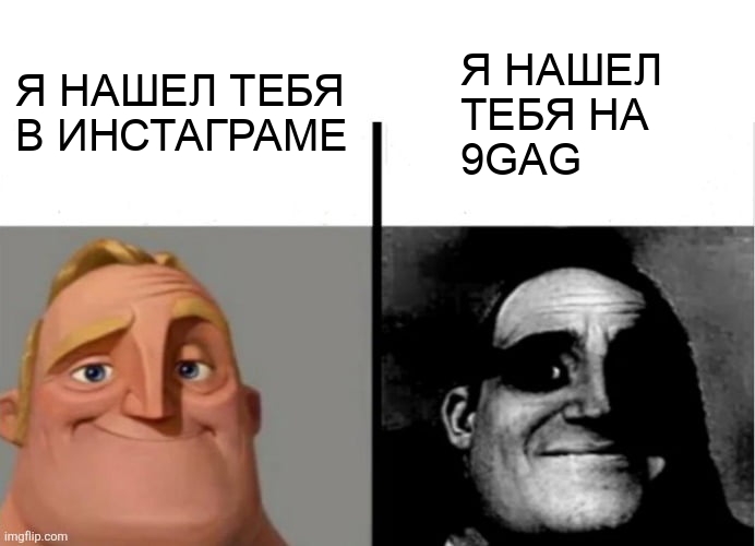 Оставайтесь анонимными, мои сочувствующие вырожденцы.