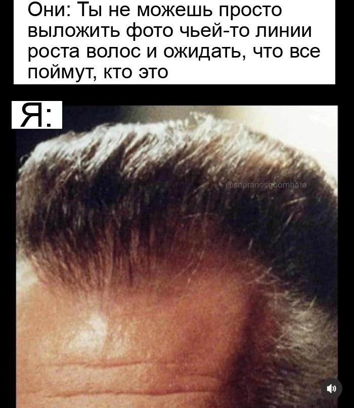 Мгновенно узнаваемый