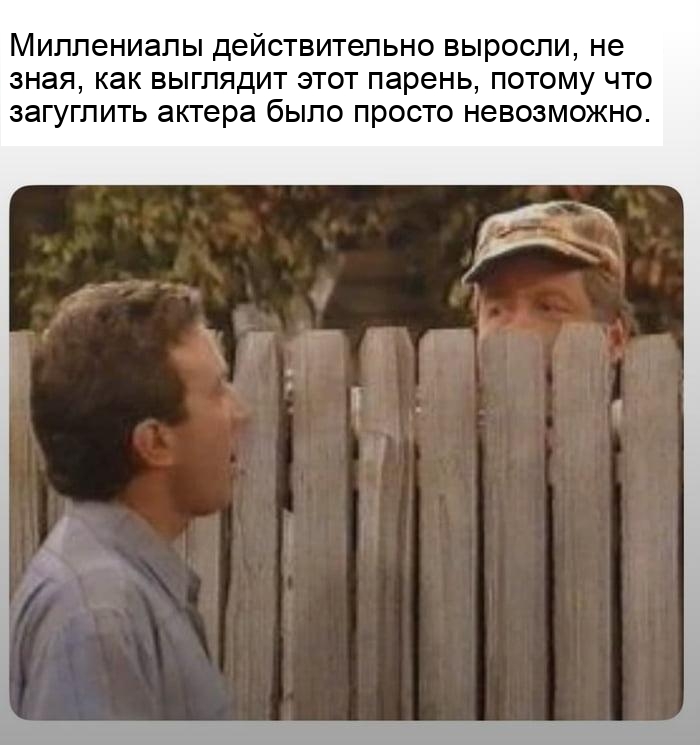 Поколение миллениалов
