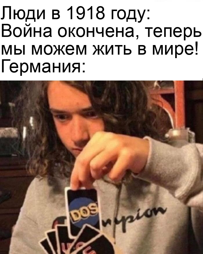 Все хорошее случается троекратно. Третья попытка — удача.