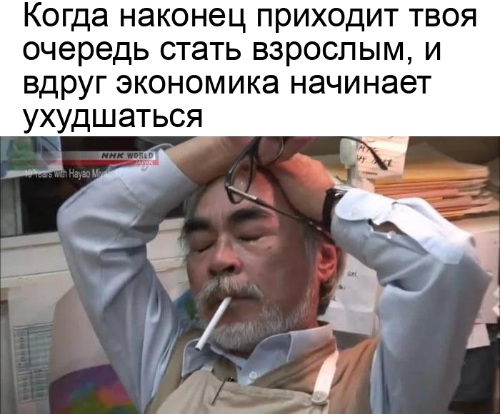 Это несправедливо