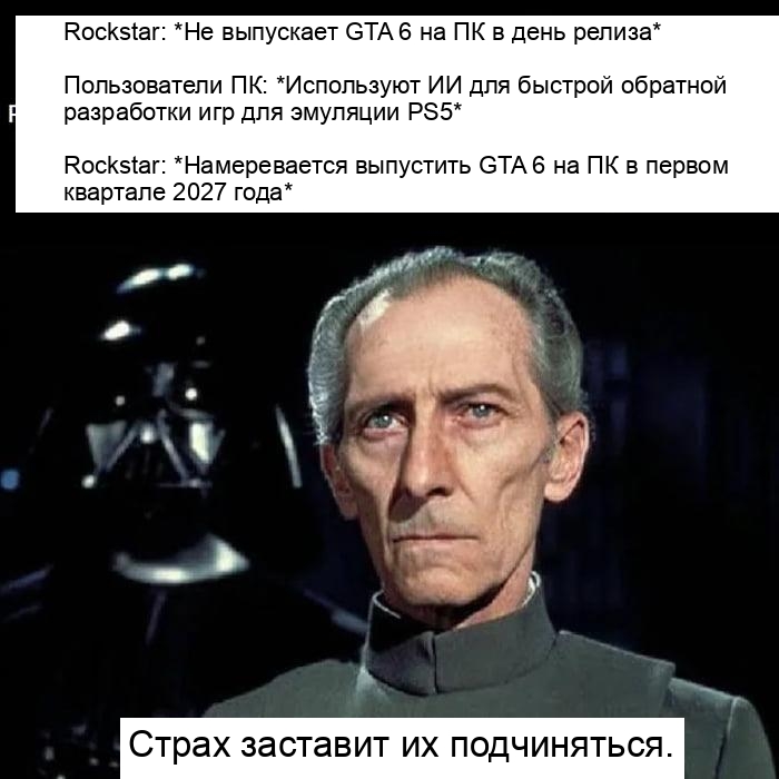 Как быстро всё меняется, или что-то такое, не знаю, я не художник по машинам.