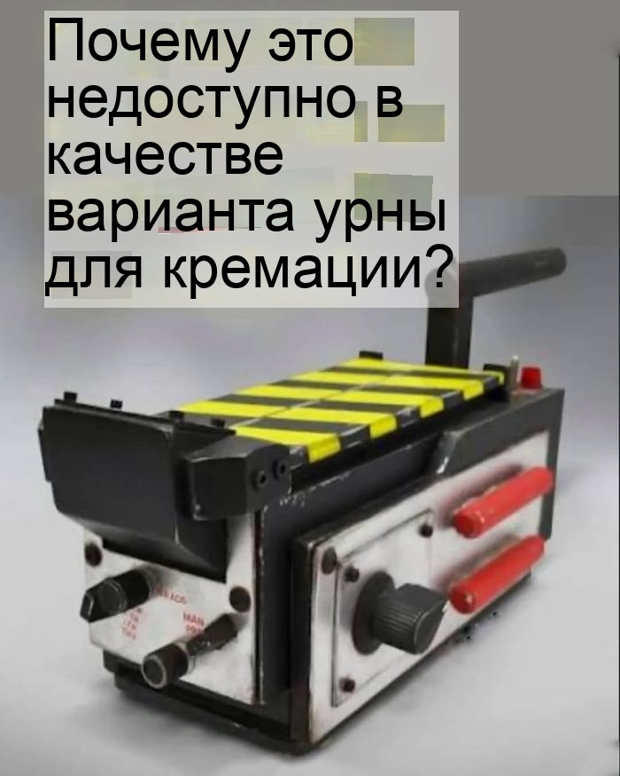 Забирай мои деньги, да замолчи!