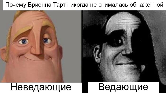 Название престолов